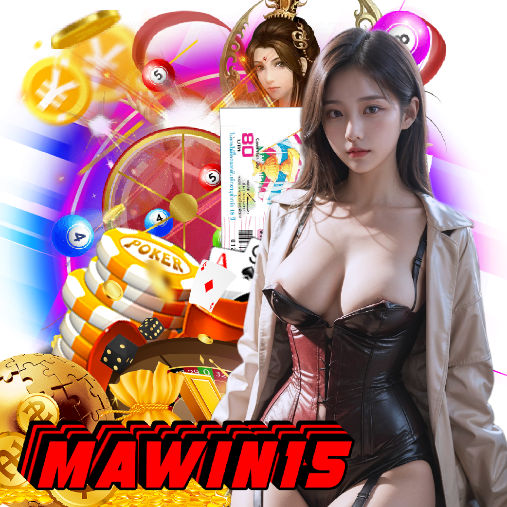 mawin15 เว็บตรง